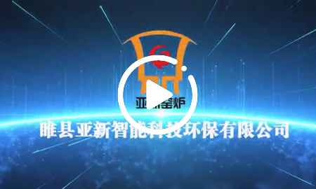 亞新服務全國行--百家項目集錦