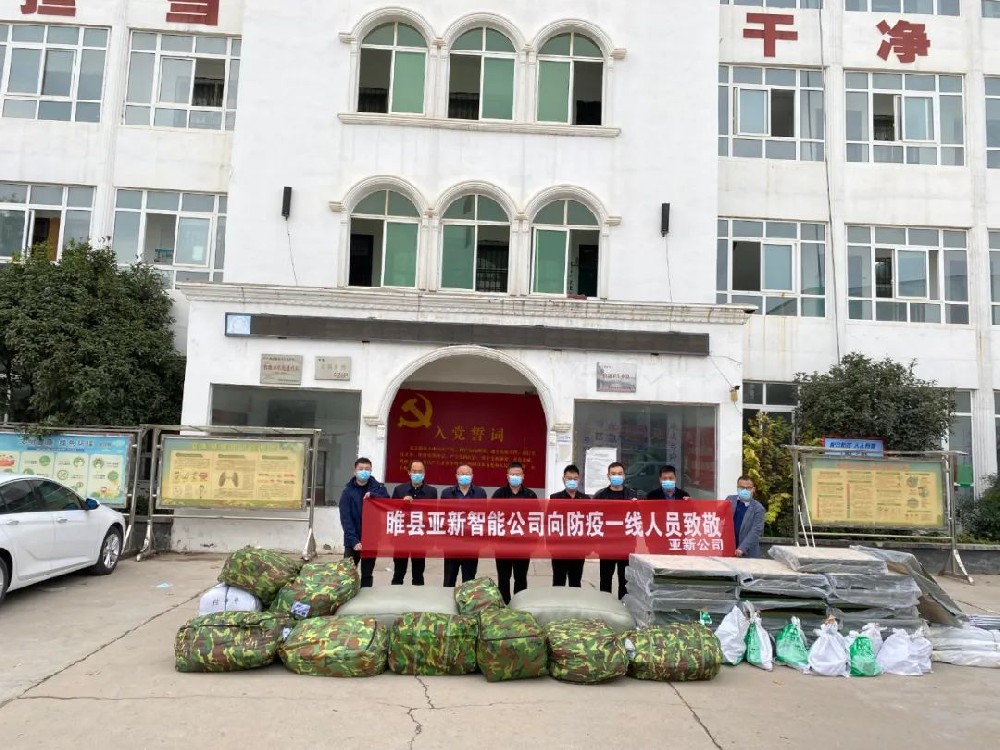 愛心捐贈物資，共筑抗疫防線